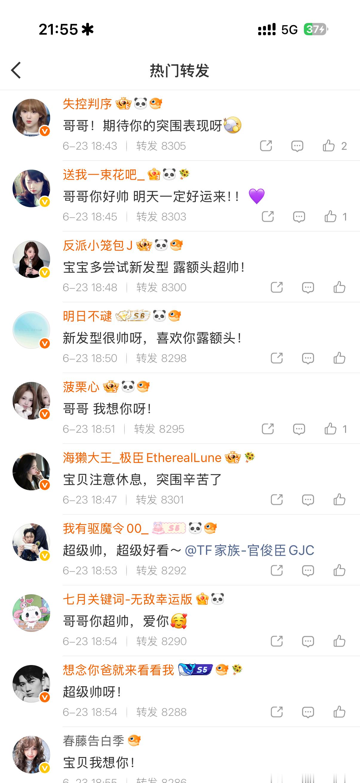 咔嚓嘿嘿嘿 