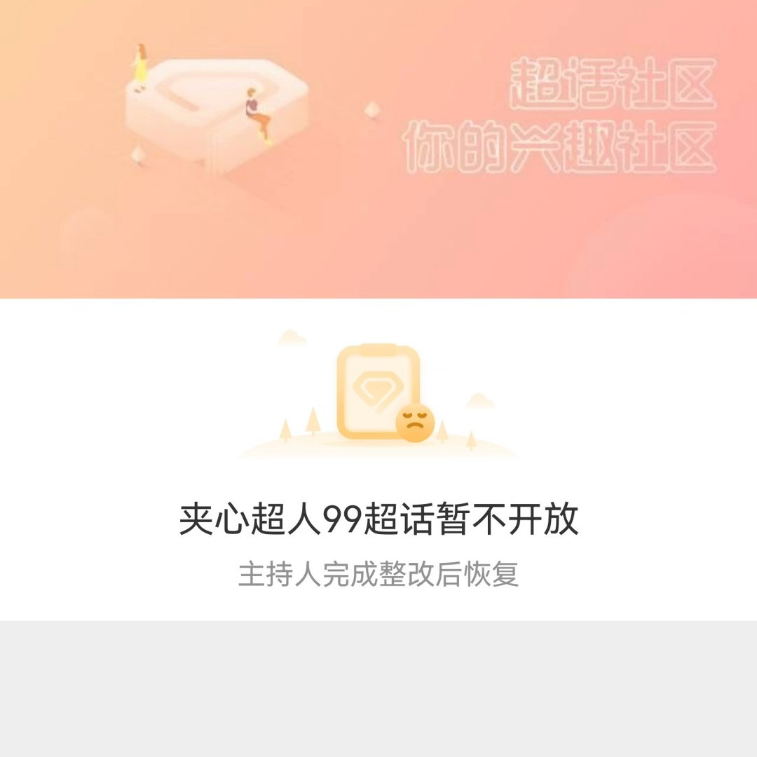 辛苦了大家
