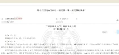 广西，一女子喝醉酒，男友担心她安全，便与她视频，岂料，却意外看到一全身赤裸男子刚