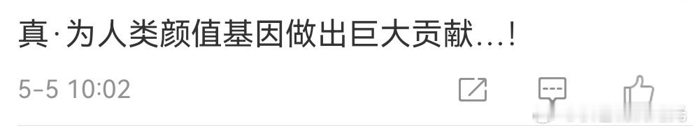 邱泽许玮甯的孩子得多好看啊真为人类颜值基因做出巨大贡献 许玮甯怀孕了，邱泽和许玮