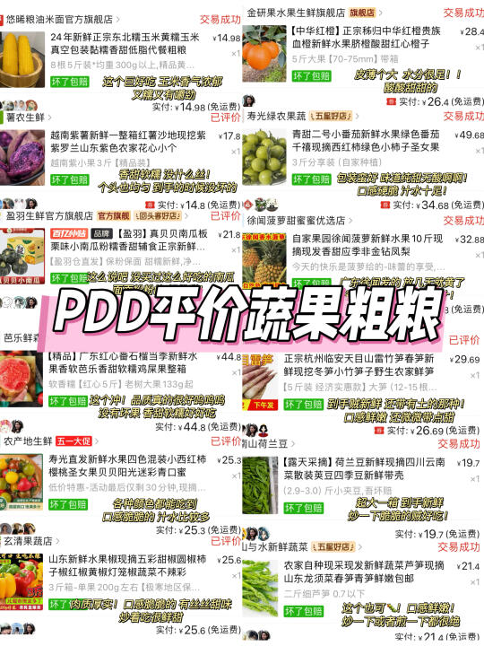 减脂人夏季大采购🍃低卡好吃