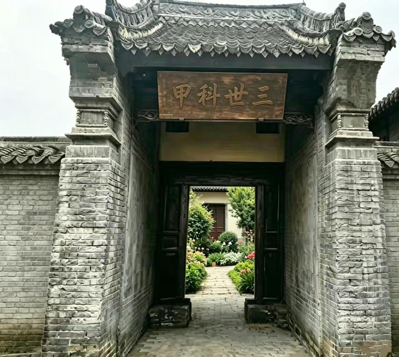 北苏村王尔鉴故居