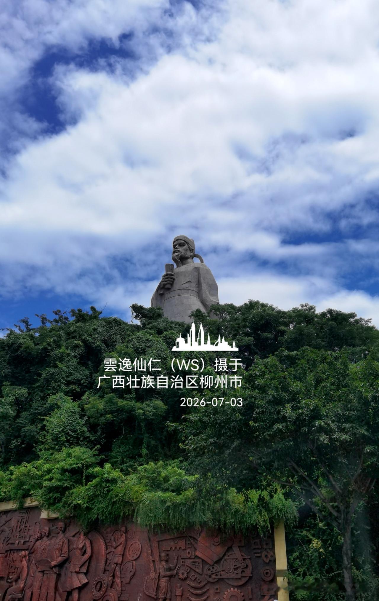 月居生活记录（10089）广西壮族自治区柳州市（126）：柳宗元雕像、白龙出洞、