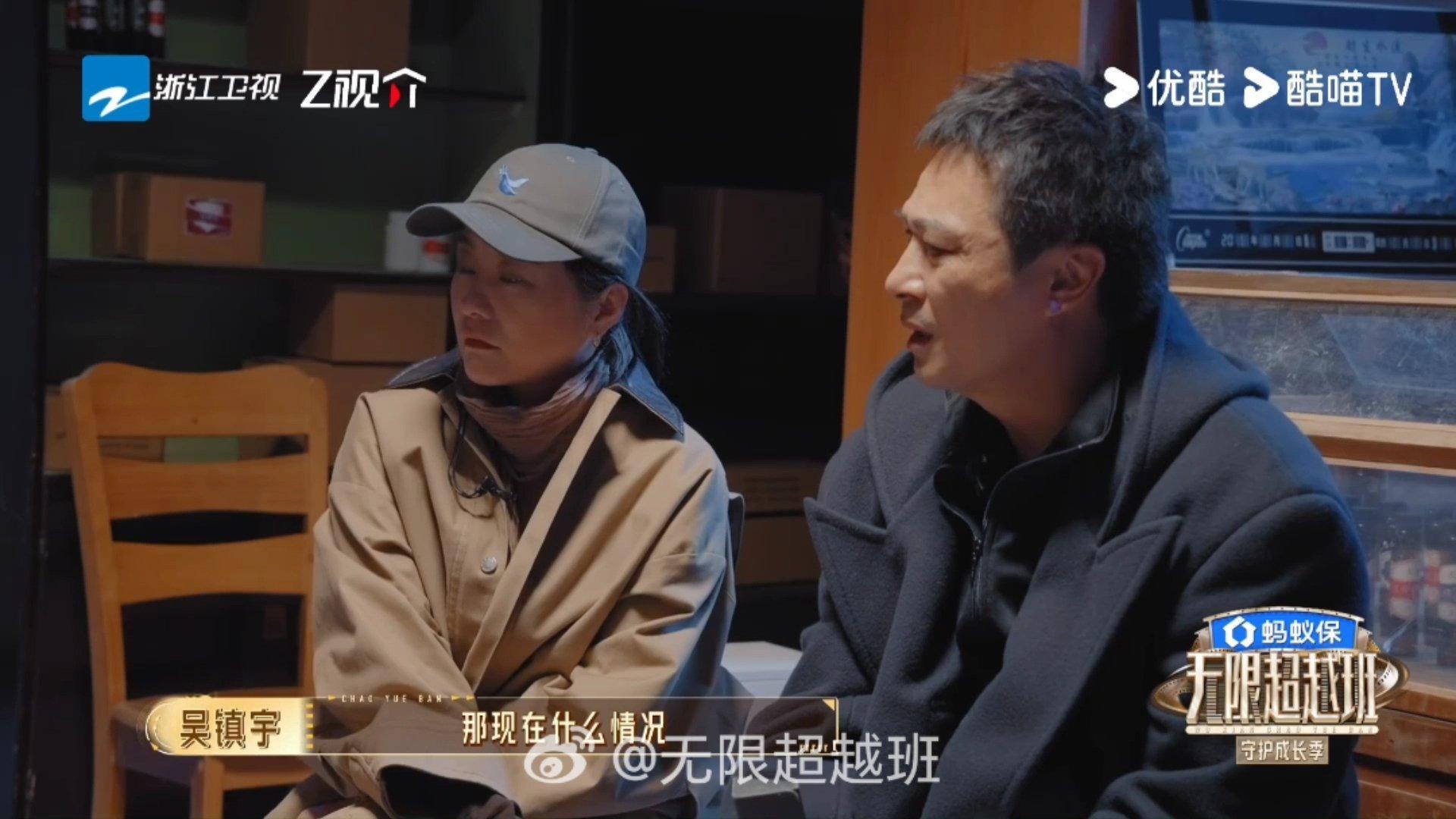 郝蕾吴镇宇审问压迫感 郝蕾和吴镇宇轮番追问，一个接一个问题砸过来，艺员还没进戏已