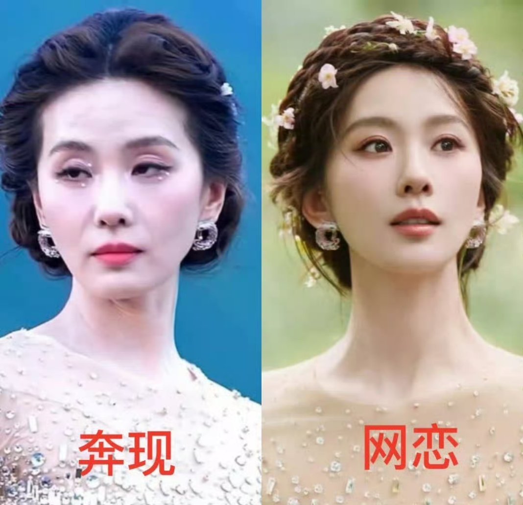 P成林志玲了，为什么那么奇怪。 