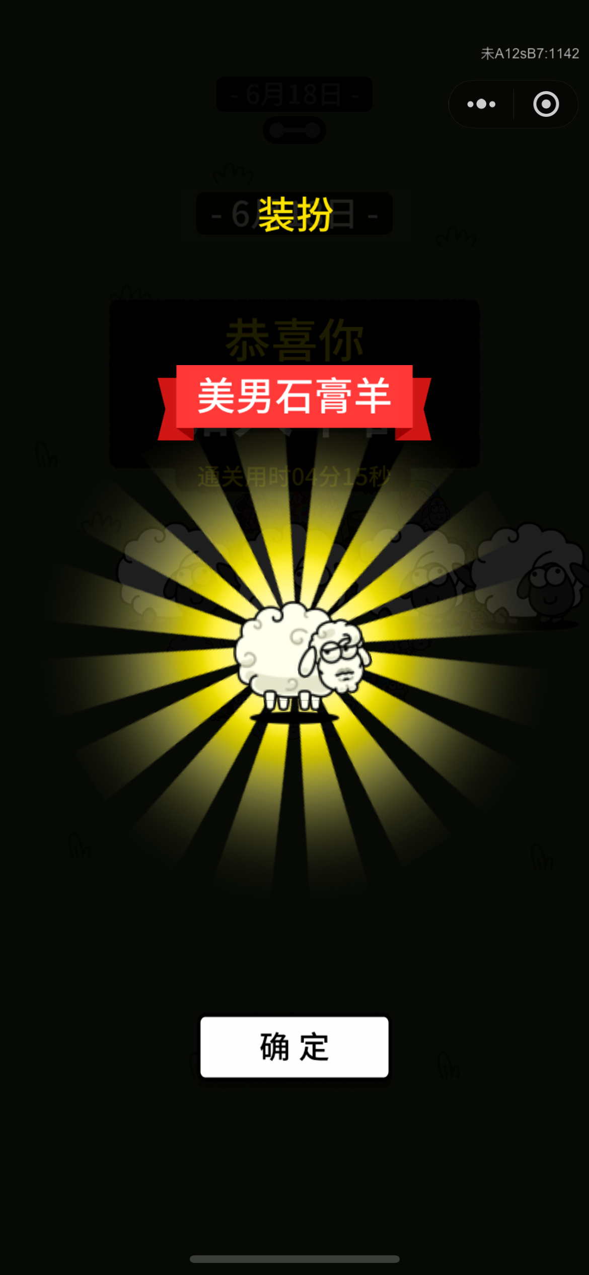好丑🌚 