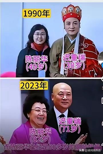 知名企业家陈丽华去世了
有人说，迟重瑞这个“唐僧”终于是熬出头了
但是很多人并不