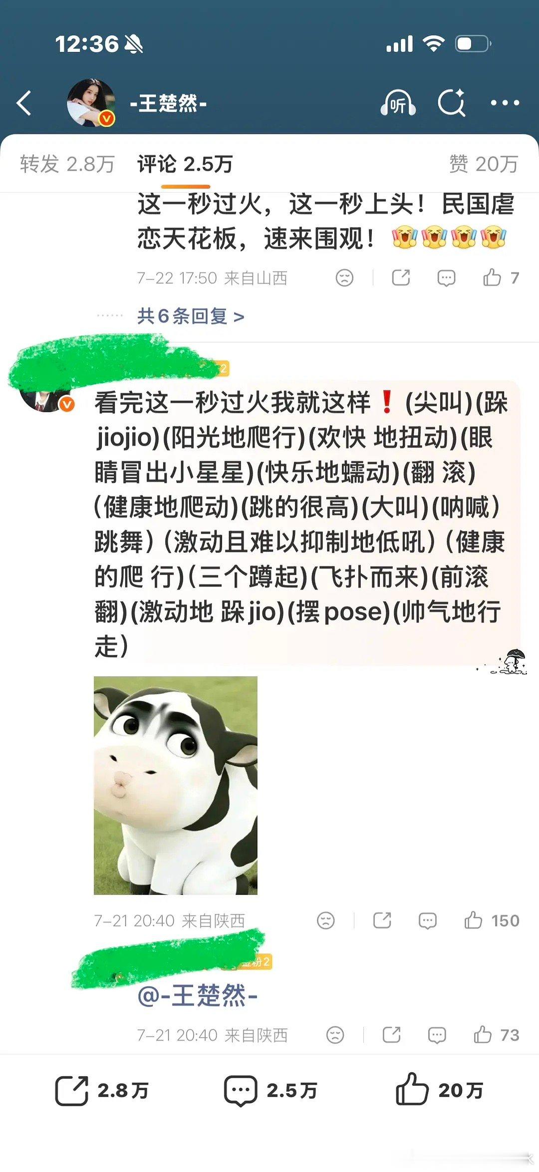 楚然播剧期间发布两天最高内赞150…感觉她有点不吸粉 