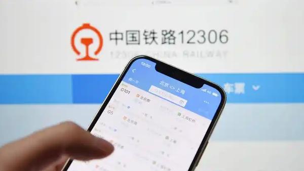 12306终于开窍了！火车票能提前60天“预约”，再也不用定闹钟抢票了
7月20