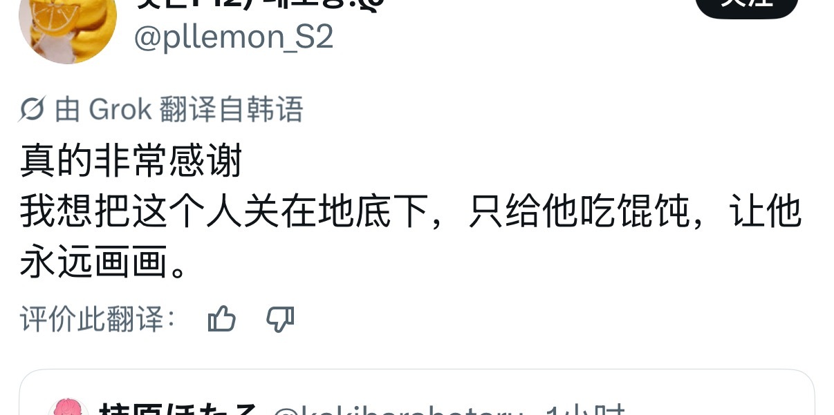 哪里学的！ 