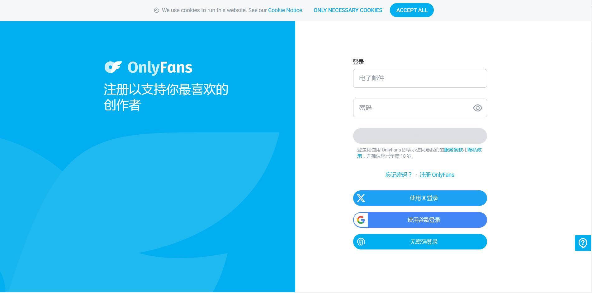 解封了？！ 