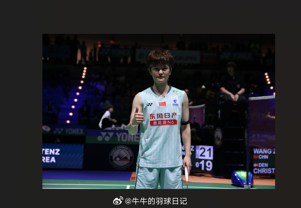 女单 半决赛 王祉怡(1) 21-10 21-18 宫崎友花(4)恭喜丸子拿下比