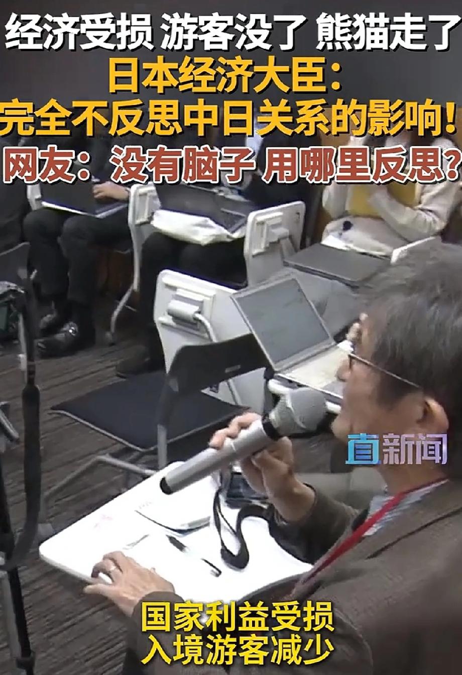 态度强硬 日本官员再惹风波 日本官员最近真是风波不断啊。就说退休高官岩崎茂，今年