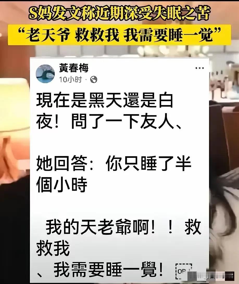 有个事好奇怪

S妈和小S以及光头女婿
都那么爱亖后的大S

走了四个多月都走不