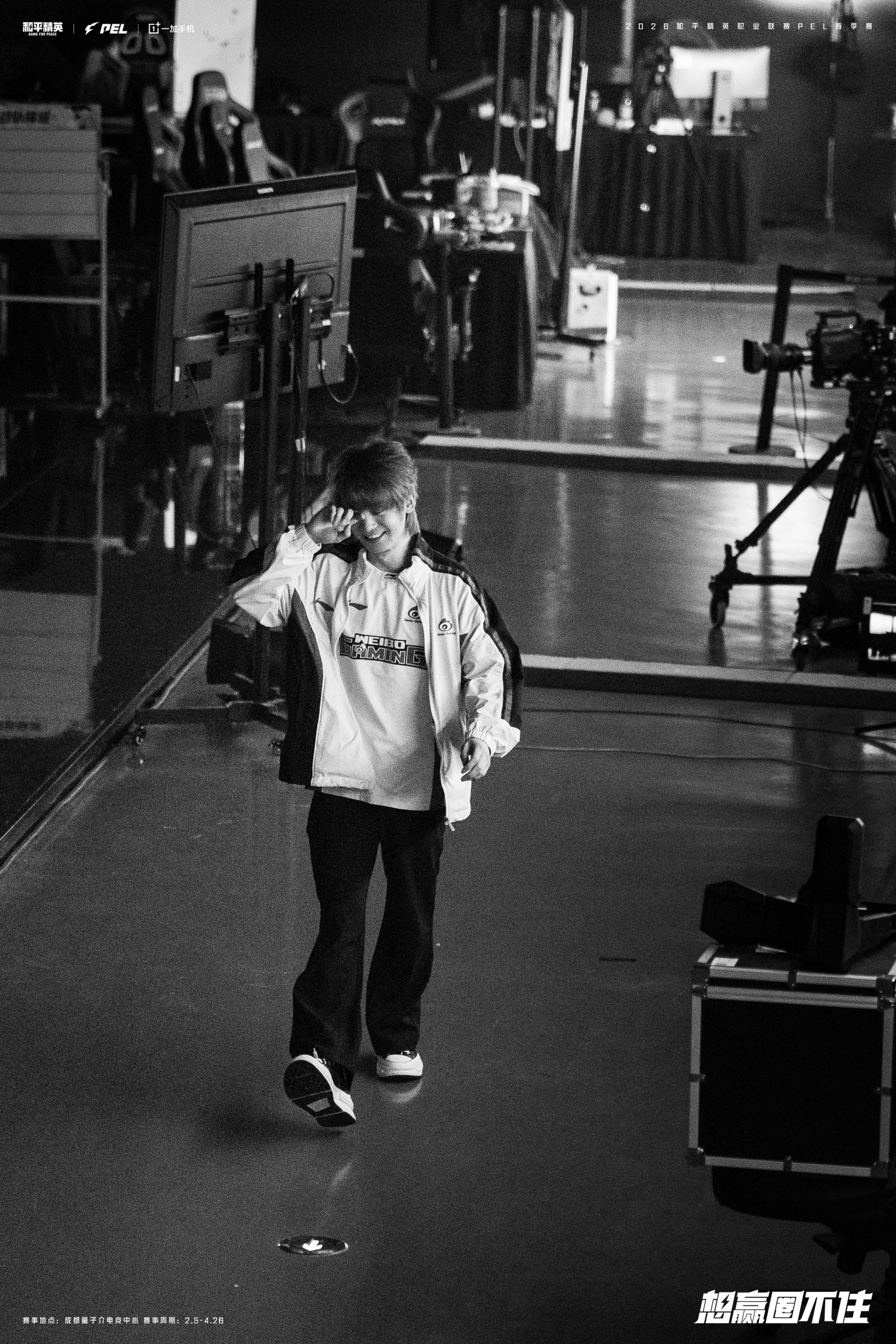 真的是没招了，WBG赛训组在搞什么啊PEL春季赛第七周周决赛和平精英职业联赛