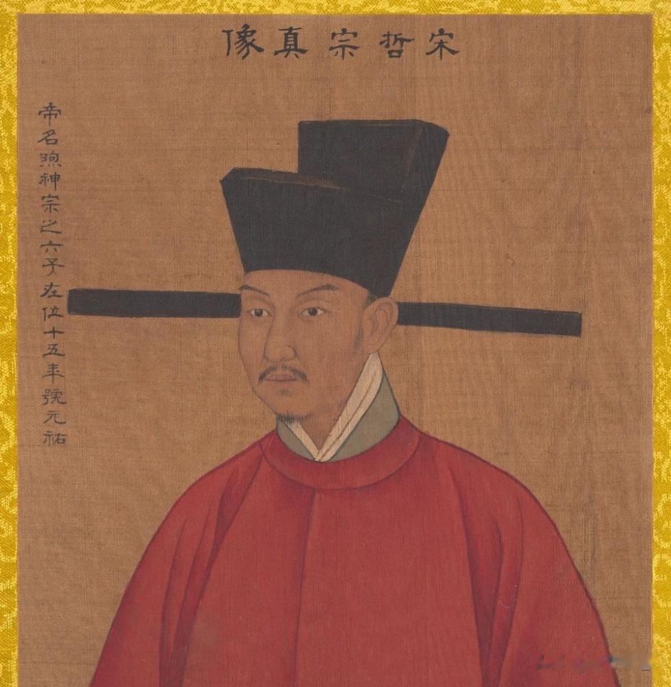 宋神宗元丰八年三月，年仅十岁的皇太子赵煦在神宗的灵前继位，是为宋哲宗。哲宗幼年继