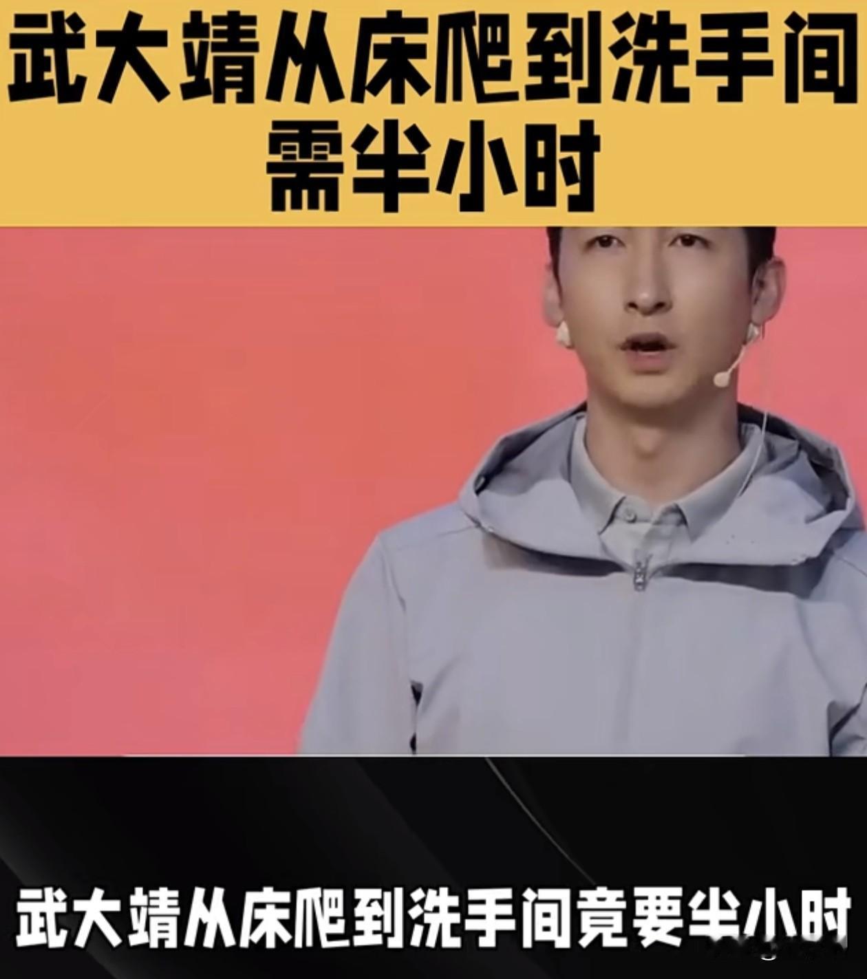 武大靖真该结婚了！
不是因为他退役了，
也不是因为他31了，而是他现在的身体状况