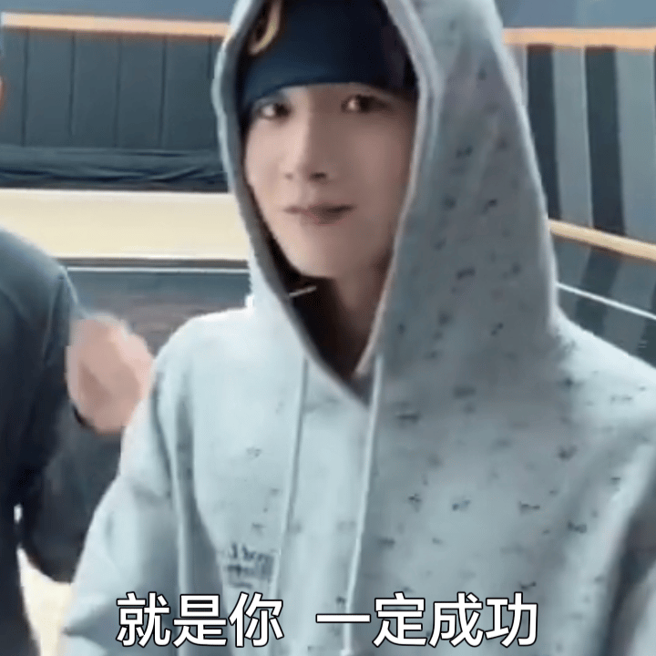 四六级 秒赞这个白敬亭 四六级一定425➕ 