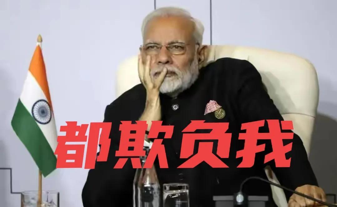 特普会晤，只有莫迪不开心……

特朗普和普京会谈持续3个小时后，与媒体见面会只召