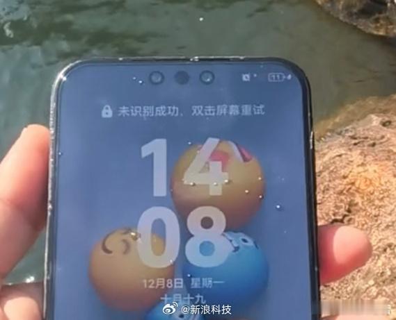 华为Mate80掉湖里51小时捞起还能用 还得是支持支持IP68、IP69防水的