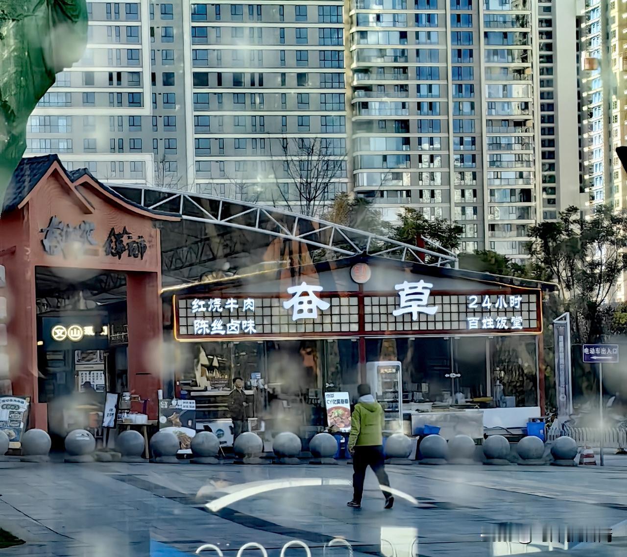 “奋草”……昆明街头搞笑广告招牌一览

只要你是有心人，肯定能发现昆明街头众多