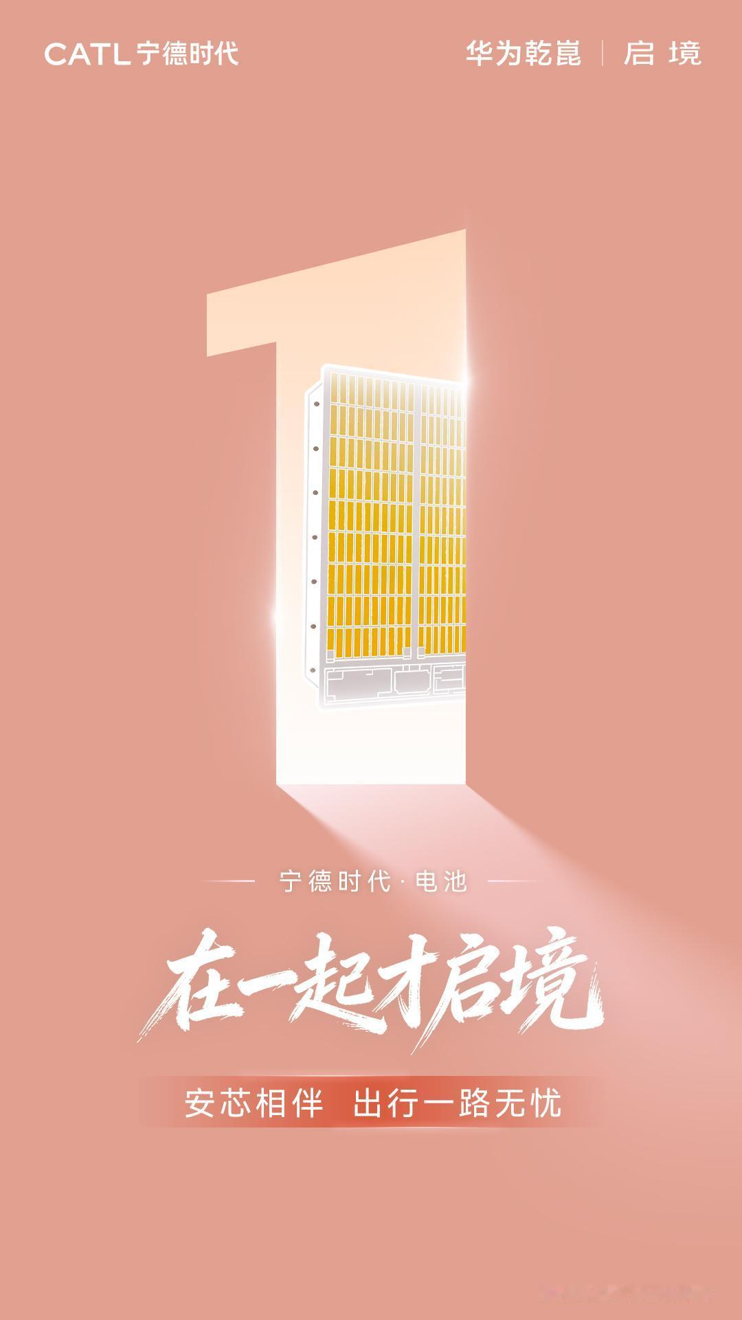 “技术先进就一定牺牲品质？”“高端只能靠进口？”启境用一份硬核供应链名单，彻底打