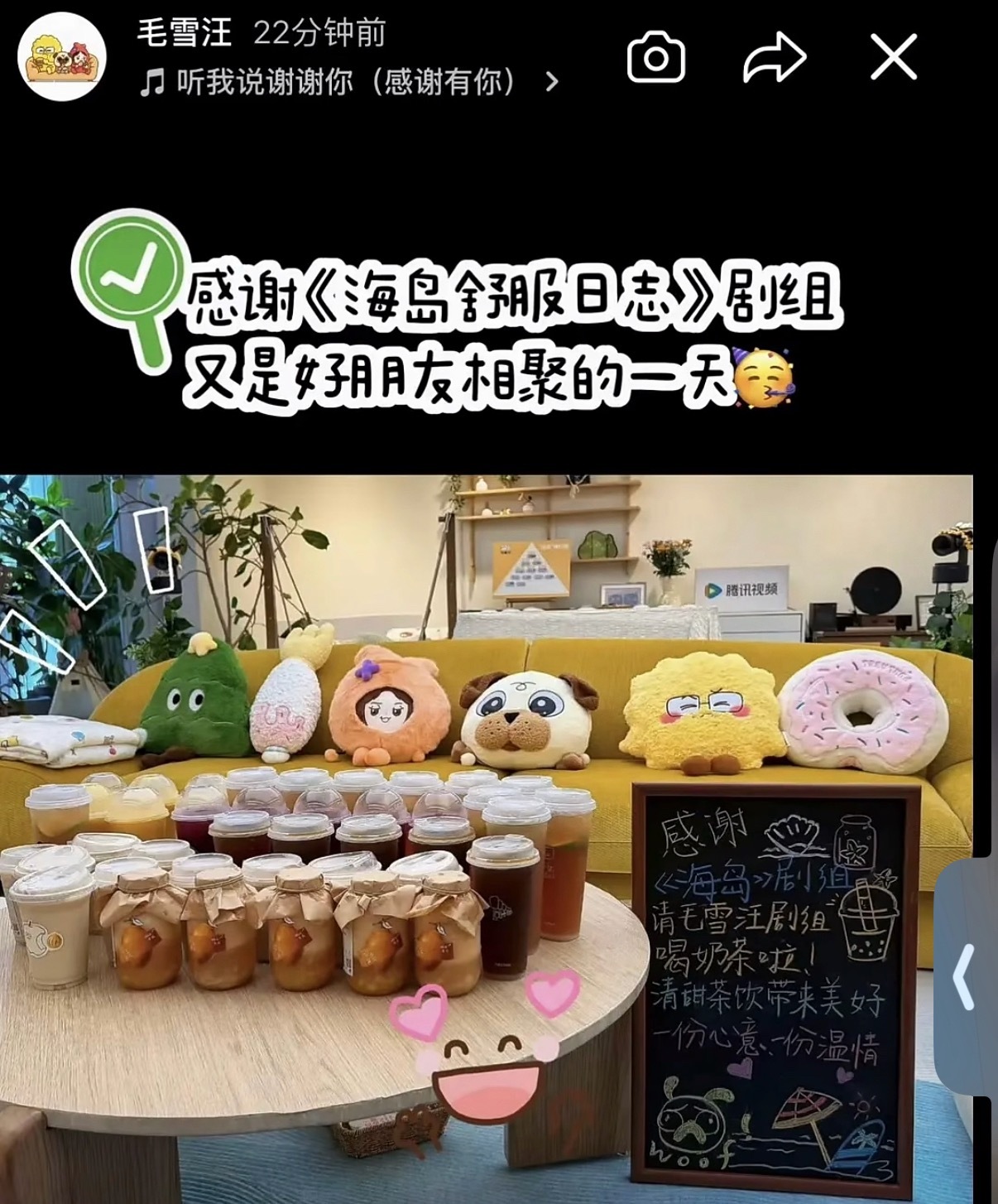 海岛好像又去毛雪汪剧宣了，闷声干大事但是0个人知道 