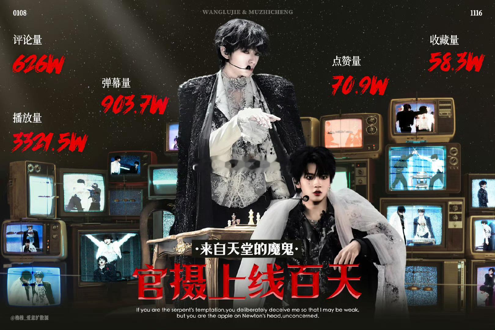 橹穆今日战报来了，在线人数破15w，总弹幕量破1000万，活粉人数依旧恐怖如斯橹