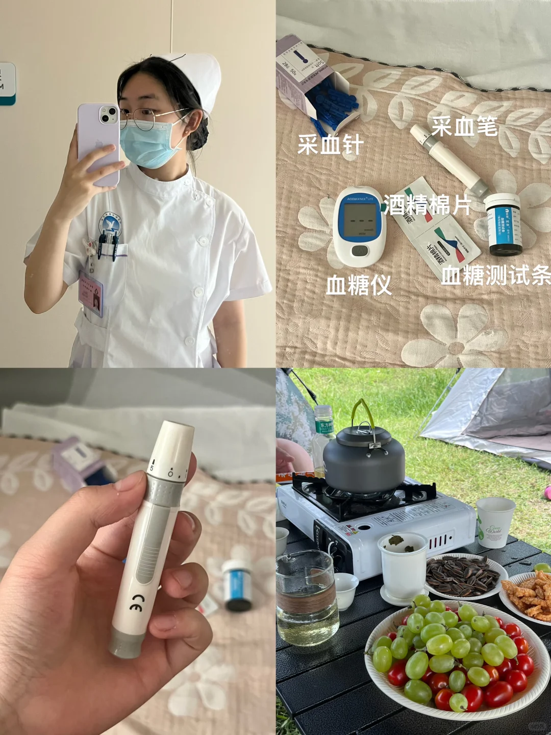 医学生plog｜送什么都不如送它实在🧑‍⚕️