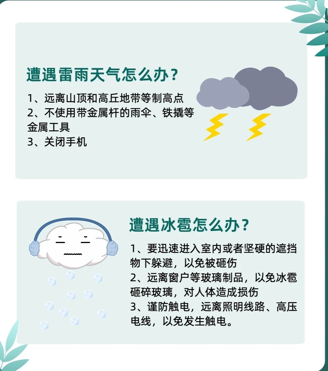 黄冈女子开车遇强对流吓到发抖黄冈一个女生开车的时候突然遇上狂风大雨，路边杂物吹得