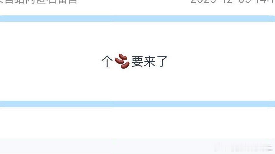 时代少年团能自己拿号不 