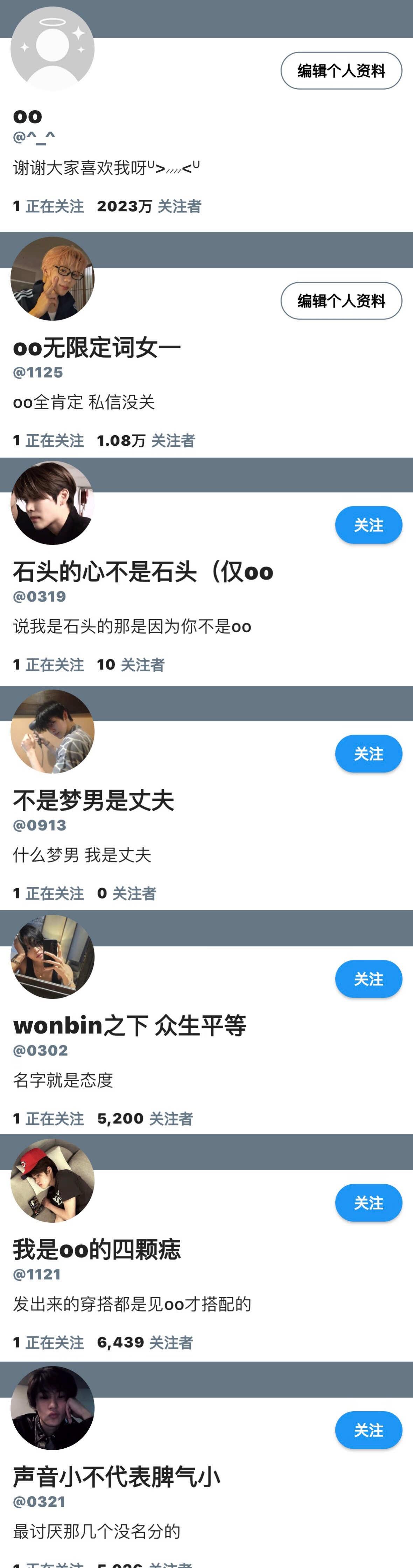演唱会上那几个男的到底咋了。？8
捡手机 推特体 riize 将太郎 宋银硕 郑