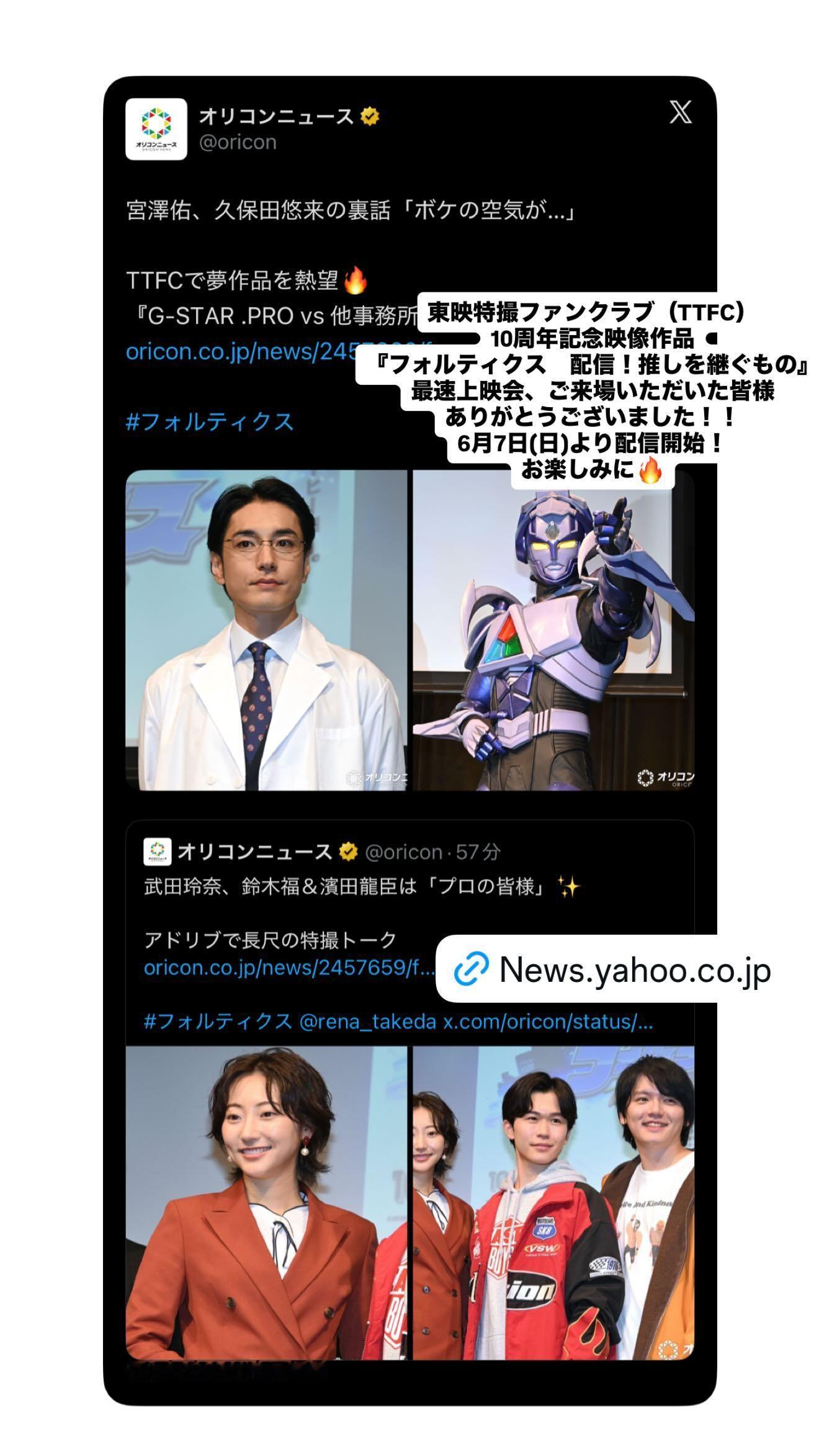 宮澤佑（ins 快拍 