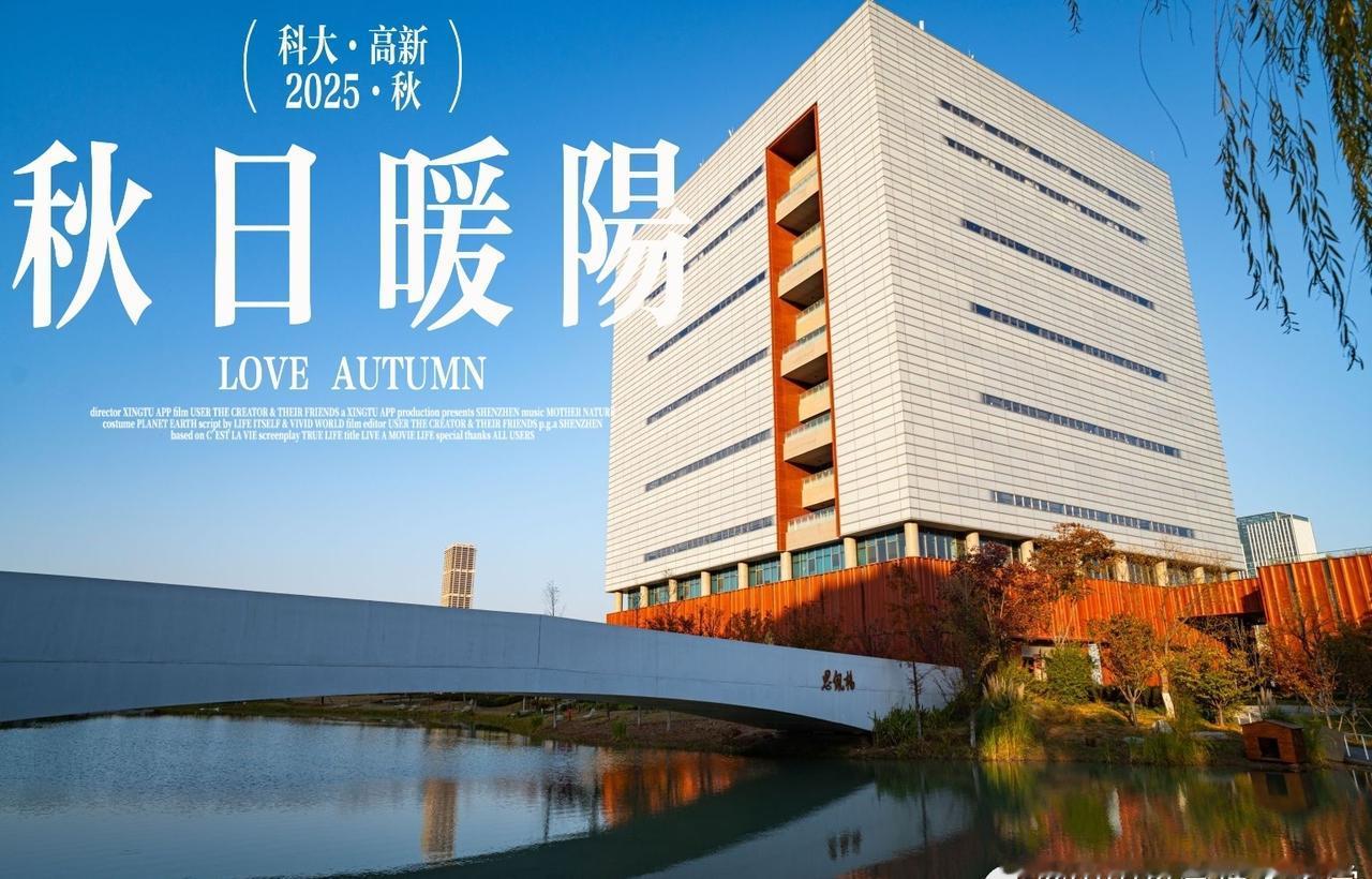 四季有声而嬗递，多情且赓续。
今天是秋的最后一天啦，大家有没有極待履行的秋日约定