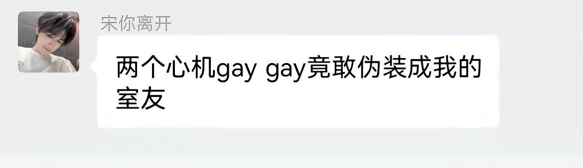 《兄弟，我好像有点喜欢你》1。新坑嘿嘿嘿翔霖捡手机兄弟 @树读