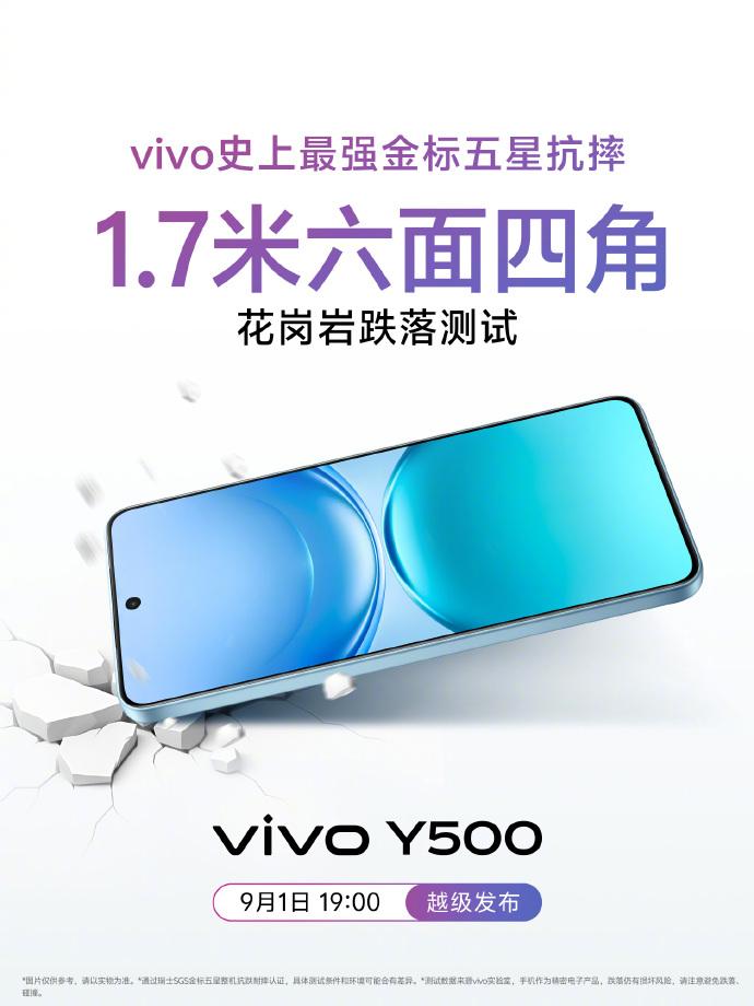 vivo Y500揣着8200mAh蓝海电池走来，像揣了整个银河的能量站✨超薄机