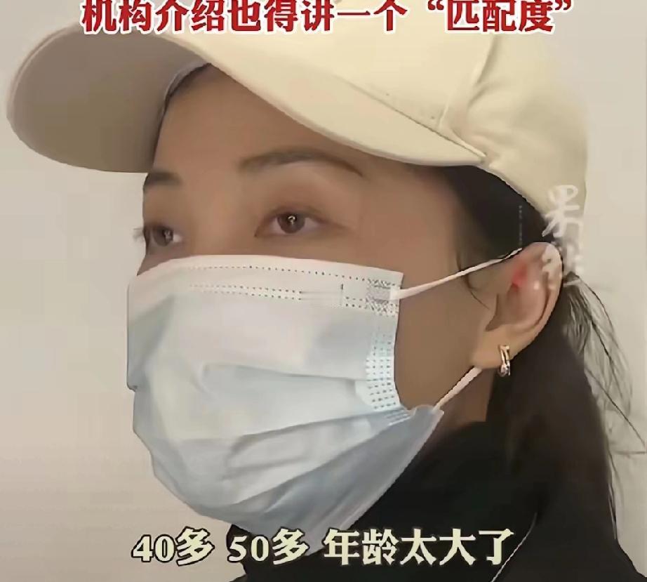 6万块相亲，介绍的全是叔叔辈？婚介的“优质资源”是割韭菜新套路吗？

“缴费越多