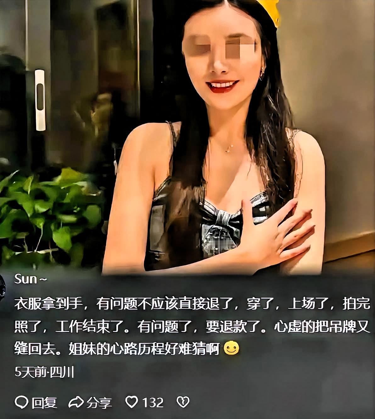 儿童剧演员吴思思，几百块毁了整个剧团

一个儿童剧演员。
一场演出服“七天无理由