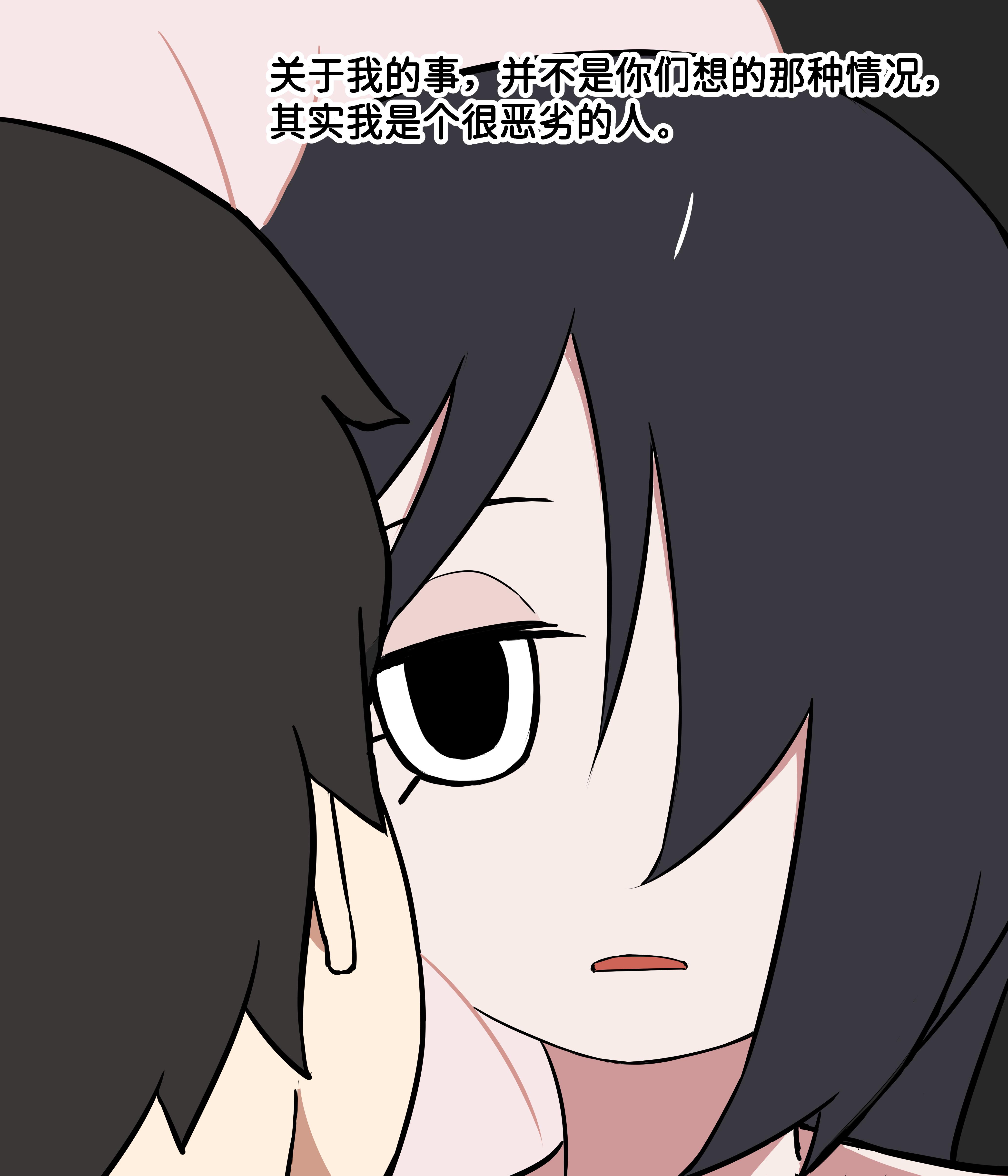 我的冷酷女友121。