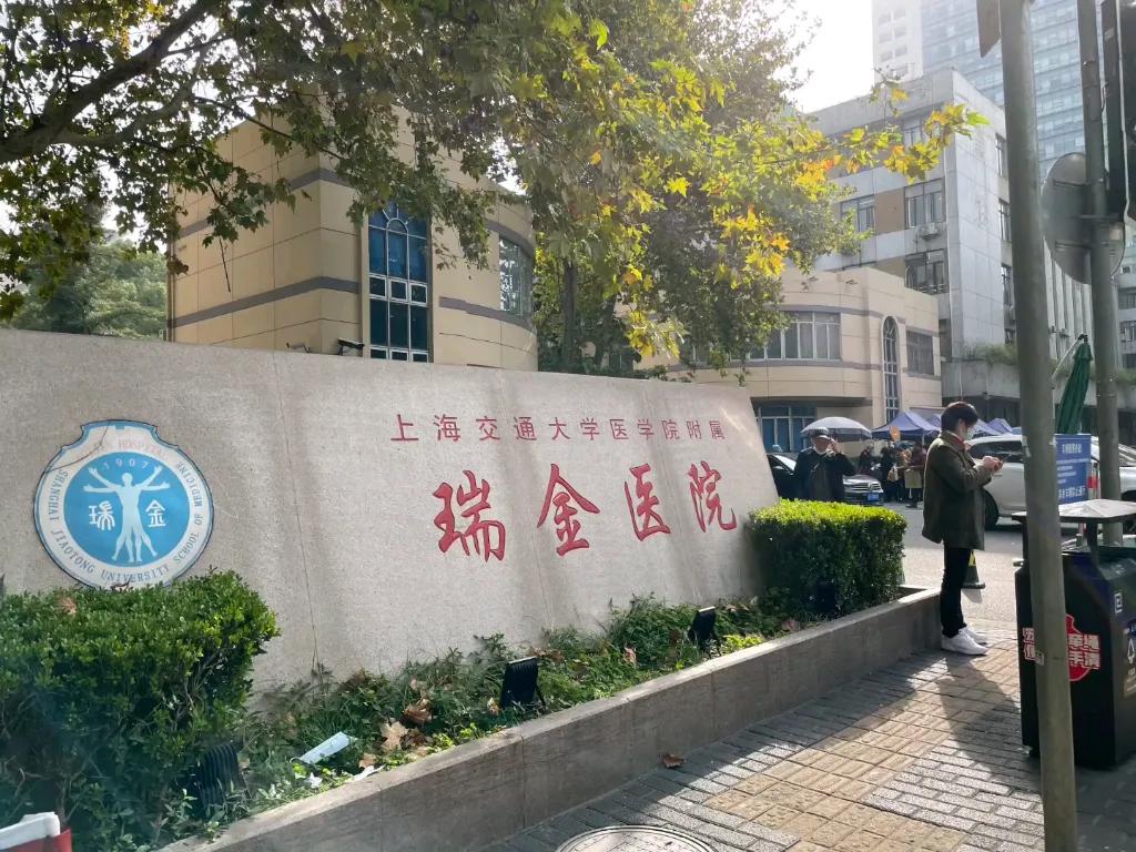 你们有没有在医院等一天，见医生1分钟？
之前去医院抽血，说甲状腺的指标有些高，需