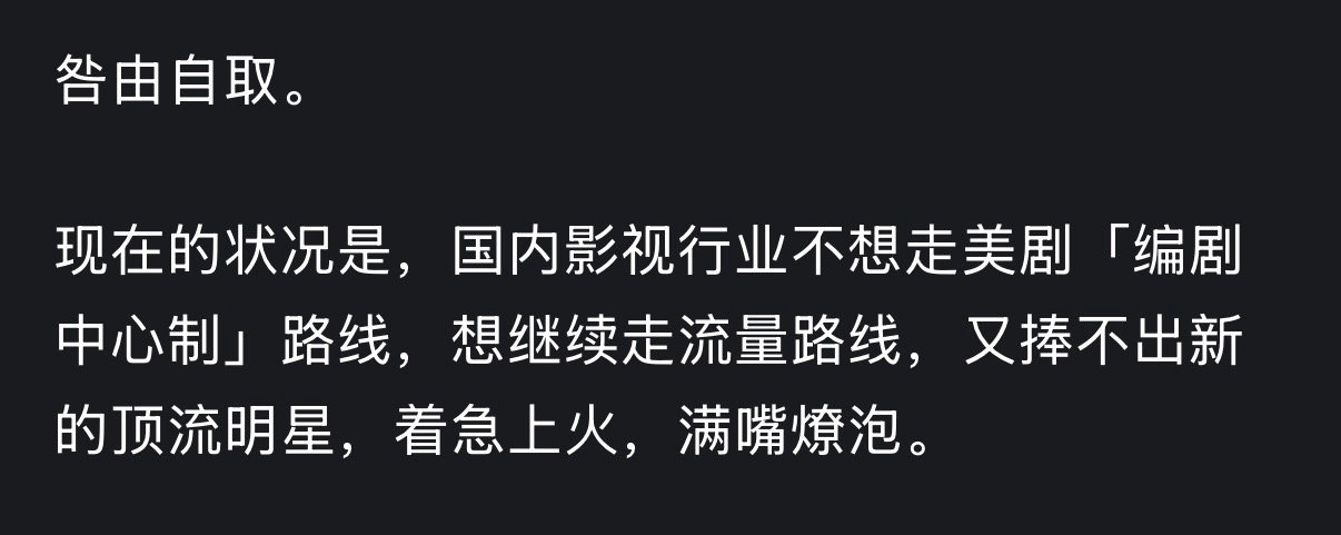太平年证明了好编剧好导演才是剧的灵魂演员是被剧捧红的而不是演员捧红剧 