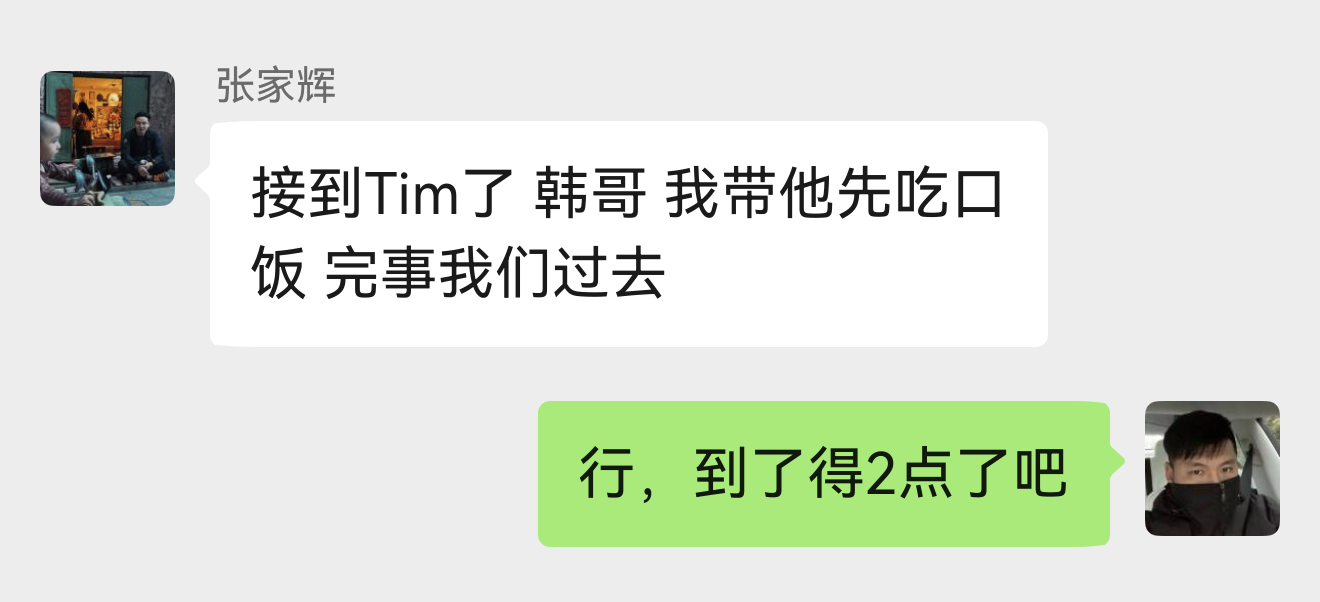 Tim真的太特么拼了，所有博主就他最拼，昨天刚下5天荒岛直播，今天自己飞来山西找