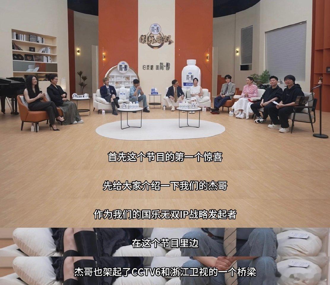 吴彤的综艺 吴彤新综《国乐无双》太有格调了！把传统国乐搬到舞台，古韵旋律拉满氛围