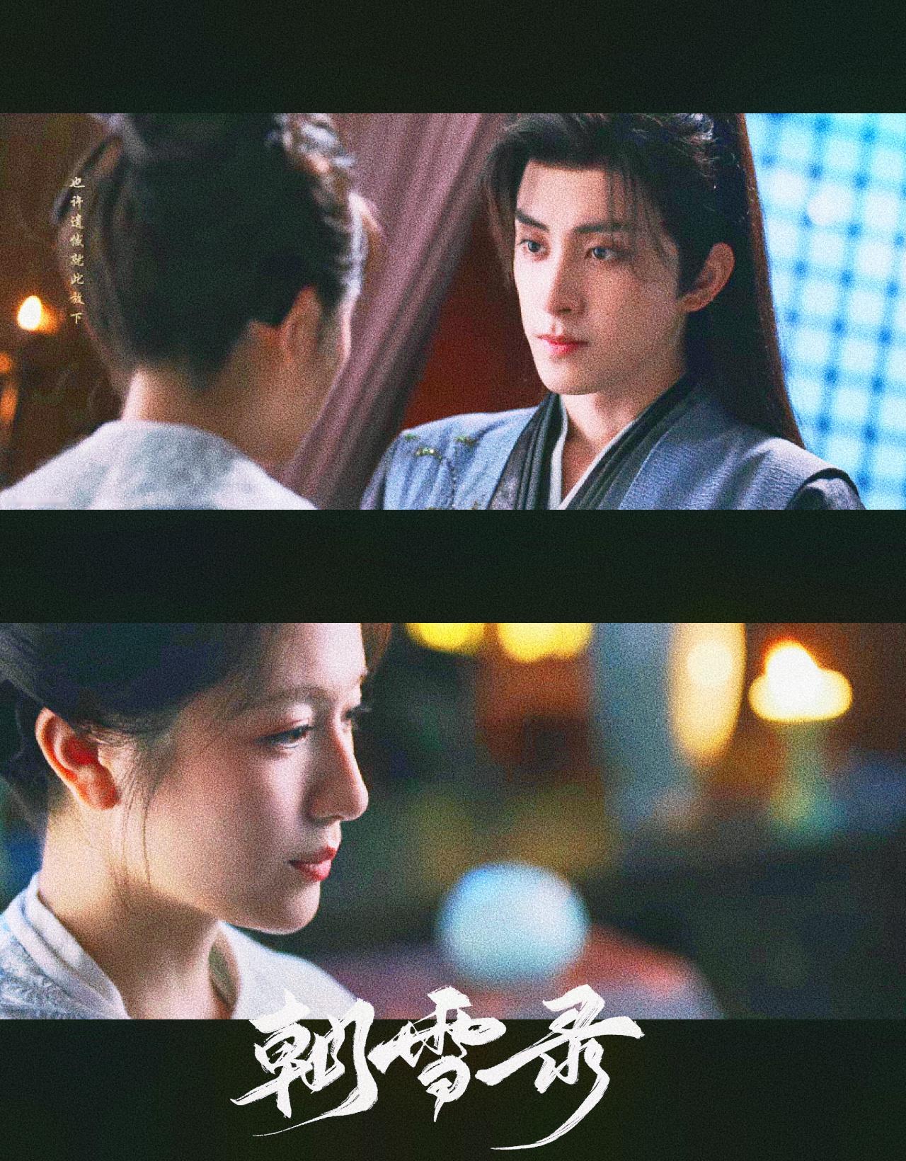 这两张脸才让人相信一眼万年🆘《朝雪录》mv里千燕莞语一个含情脉脉带着惊喜，一个