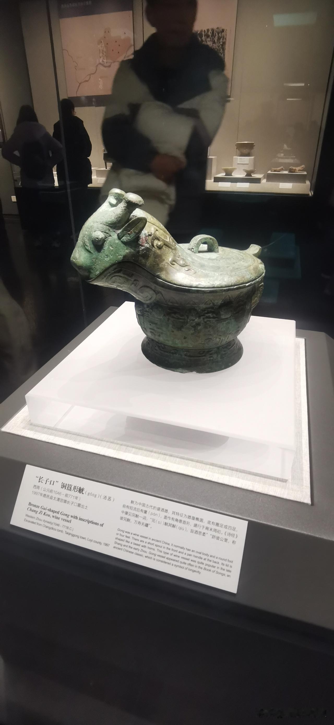 河南博物院的西周“长子口”铜簋形觥，老张家的祖宗之物吗？

商周两代出土过不少“