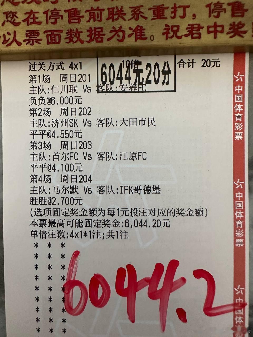 马尔默4比0哥德堡 🏟️ 瑞超德比变“单方面屠杀”！马尔默4-0零封哥德堡，新