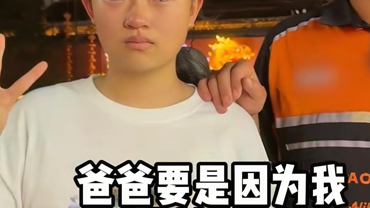 13岁听障女孩甜甜跨越千里，奔赴去见聋哑外卖员的爸爸。
