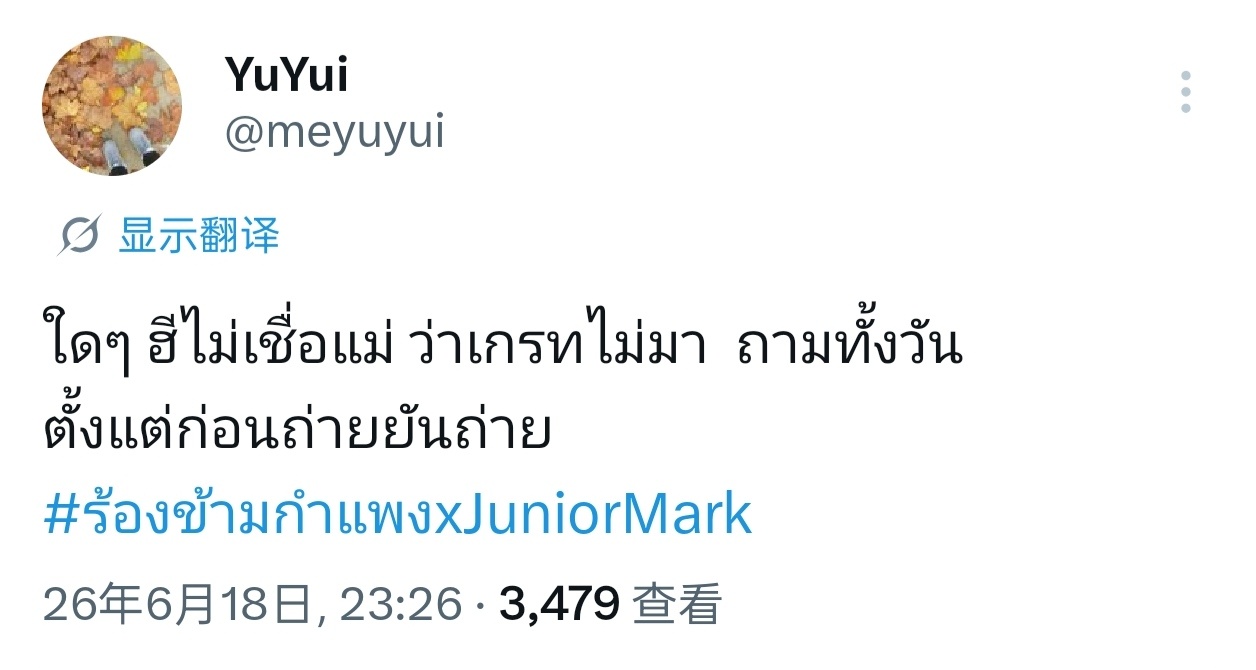 🗣️:  总之他就是不相信我Great不会来，从拍摄前一直问到拍摄的时候 整天