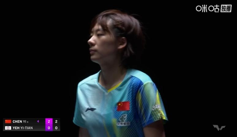 北京时间9月8日中午，刚刚结束了一场WTT澳门冠军赛女单1/16决赛，世界女单排