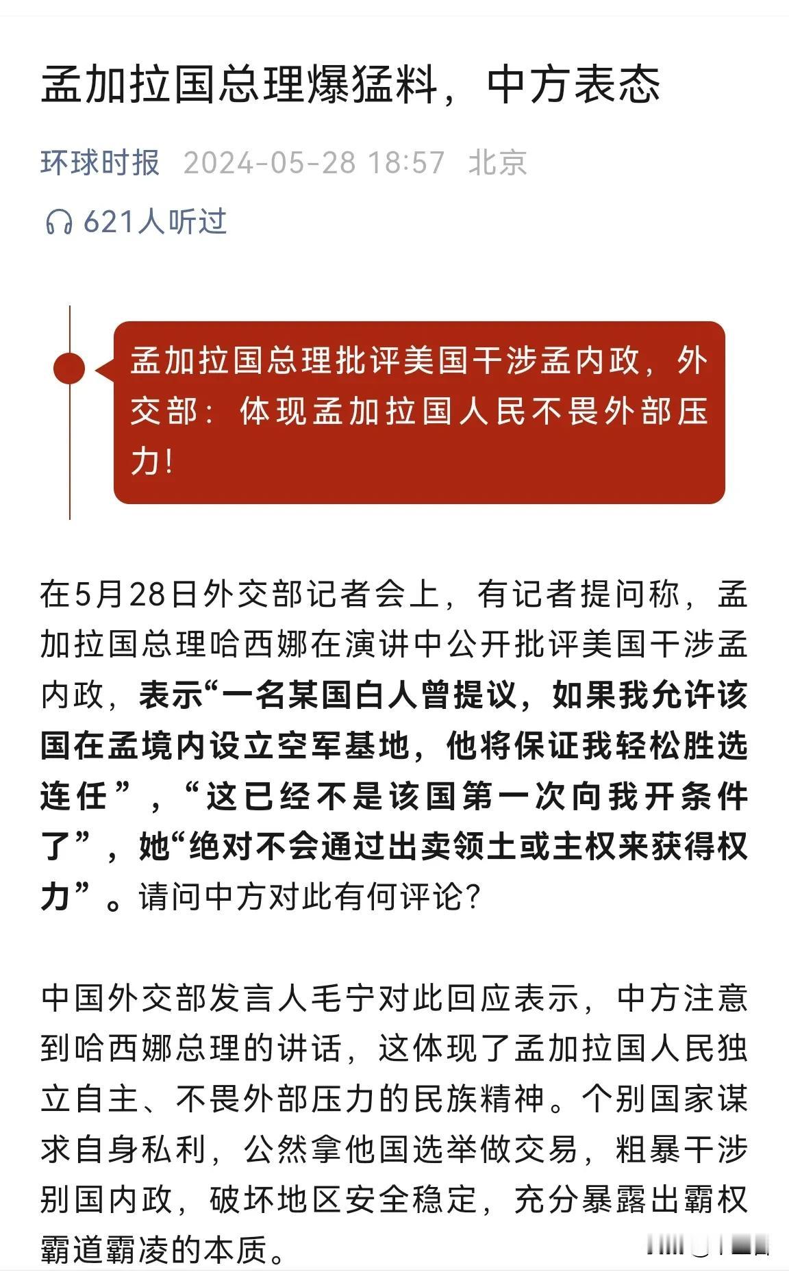 美国想对马六甲认真，可是认真的起来吗？
其实傻子都知道马六甲很重要。
但是好多人
